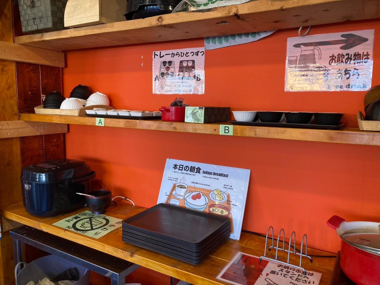 Guesthouse Lululu 無料朝食&夕食ｶﾚｰ 街まで電車8分 ﾛｰｿﾝ隣 Kōchi Eksteriør bilde