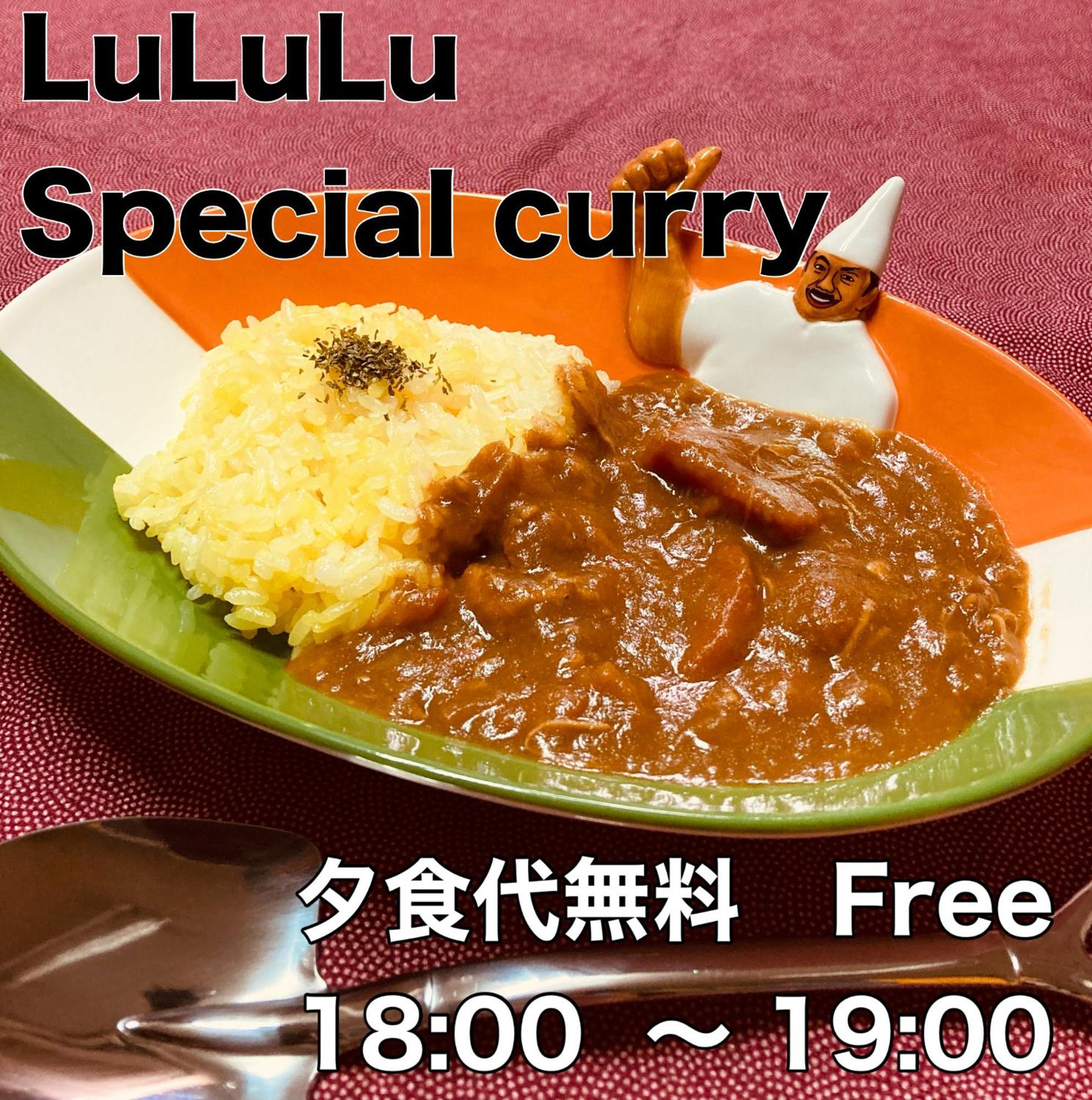 Guesthouse Lululu 無料朝食&夕食ｶﾚｰ 街まで電車8分 ﾛｰｿﾝ隣 Kōchi Eksteriør bilde