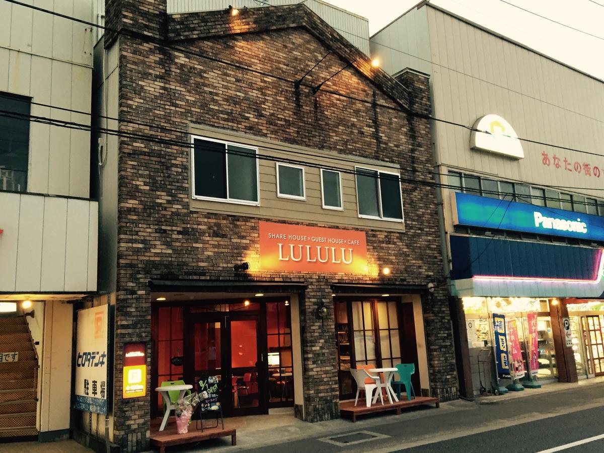 Guesthouse Lululu 無料朝食&夕食ｶﾚｰ 街まで電車8分 ﾛｰｿﾝ隣 Kōchi Eksteriør bilde