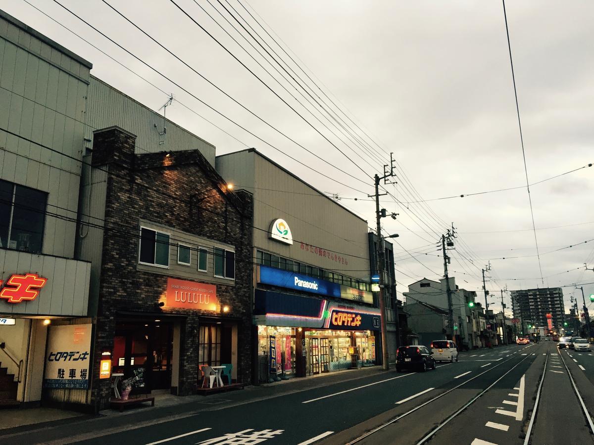 Guesthouse Lululu 無料朝食&夕食ｶﾚｰ 街まで電車8分 ﾛｰｿﾝ隣 Kōchi Eksteriør bilde